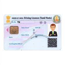 Driving License Print